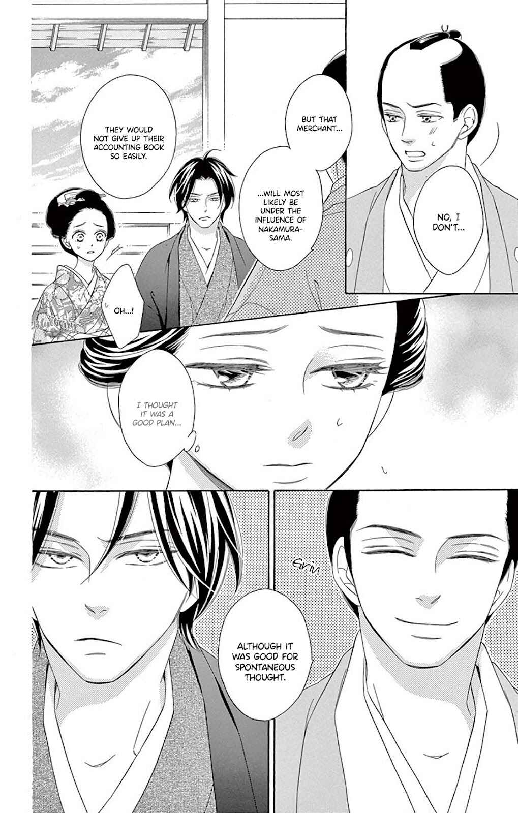 Page 15 Chapter 35 Seirou Opera