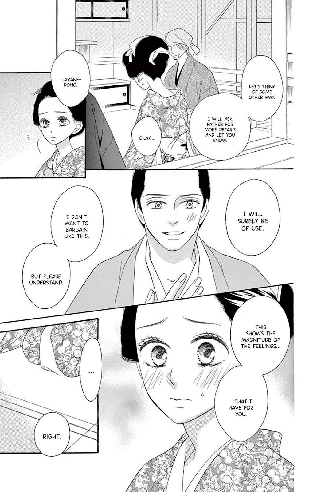 Page 16 Chapter 35 Seirou Opera