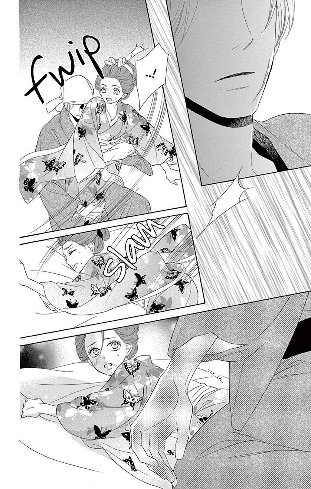 Page 31 Chapter 35 Seirou Opera