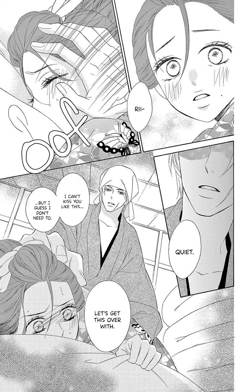 Page 32 Chapter 35 Seirou Opera