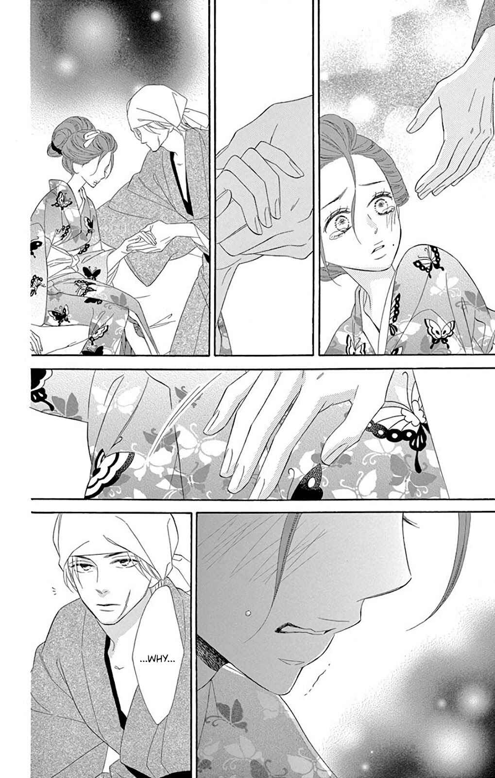 Page 35 Chapter 35 Seirou Opera