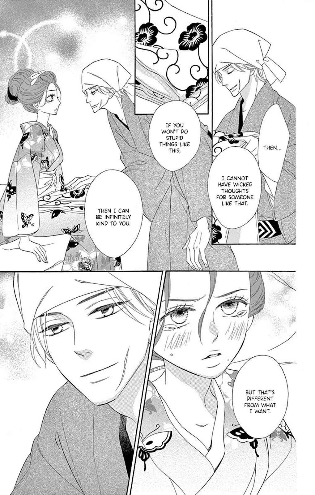 Page 38 Chapter 35 Seirou Opera