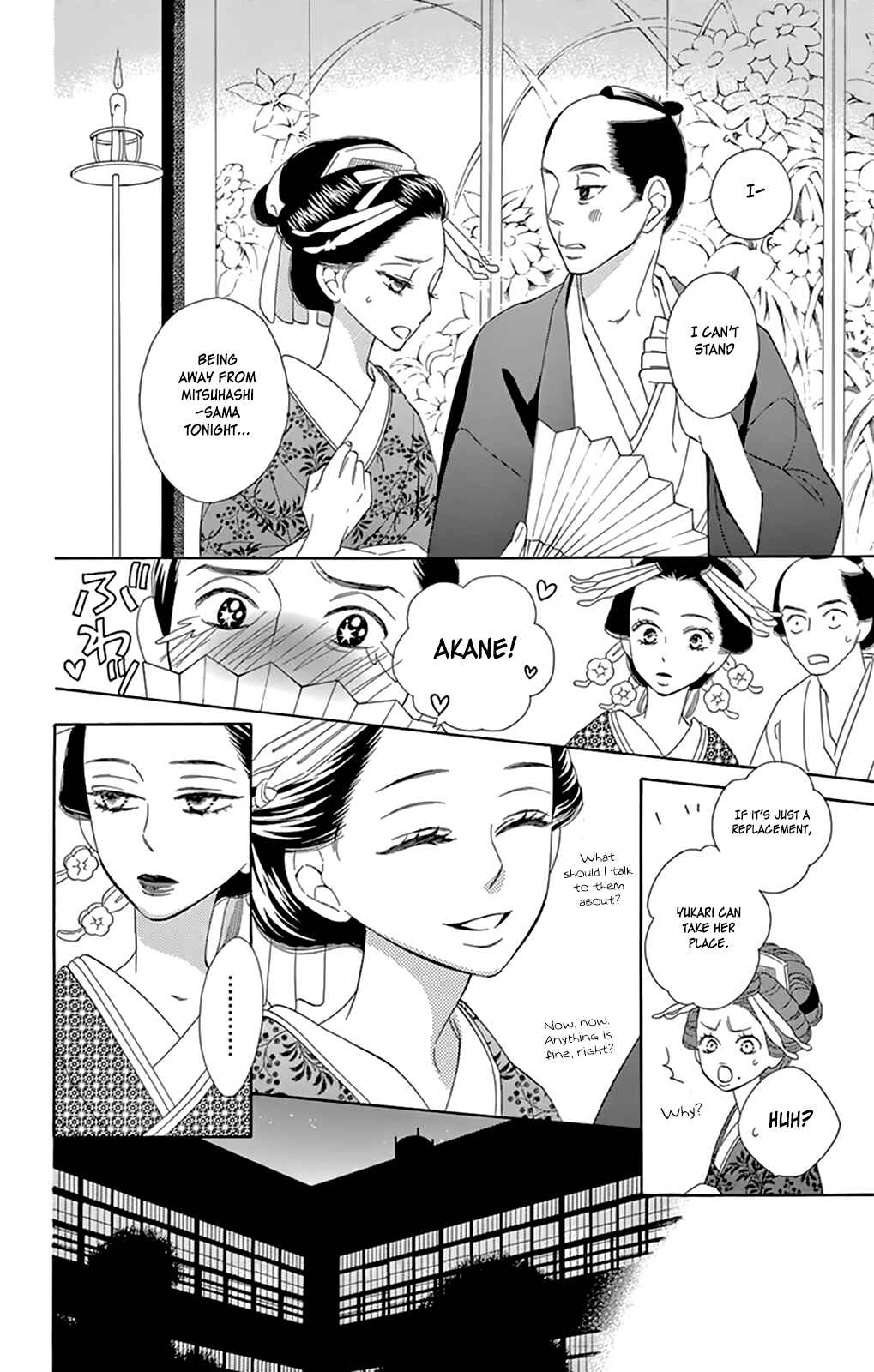 Page 10 Chapter 7 Seirou Opera