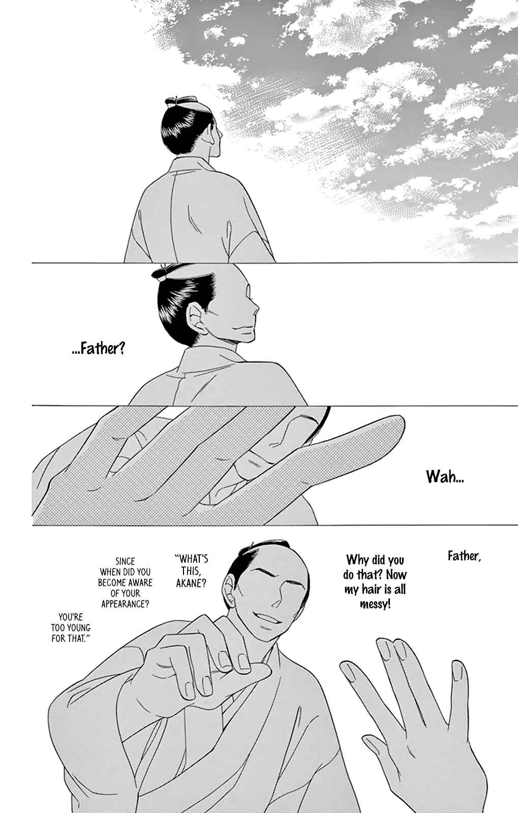 Page 12 Chapter 7 Seirou Opera