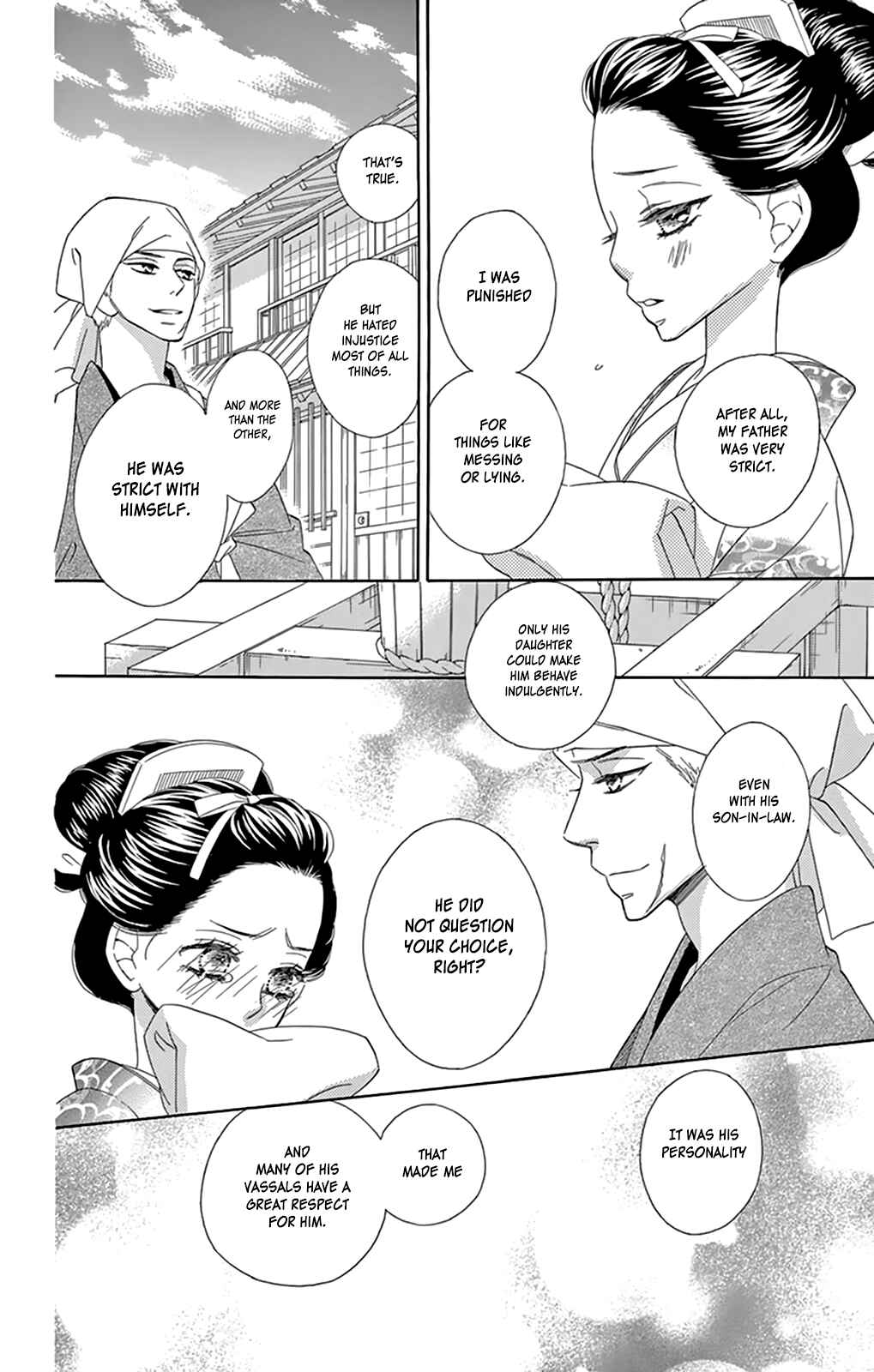 Page 16 Chapter 7 Seirou Opera