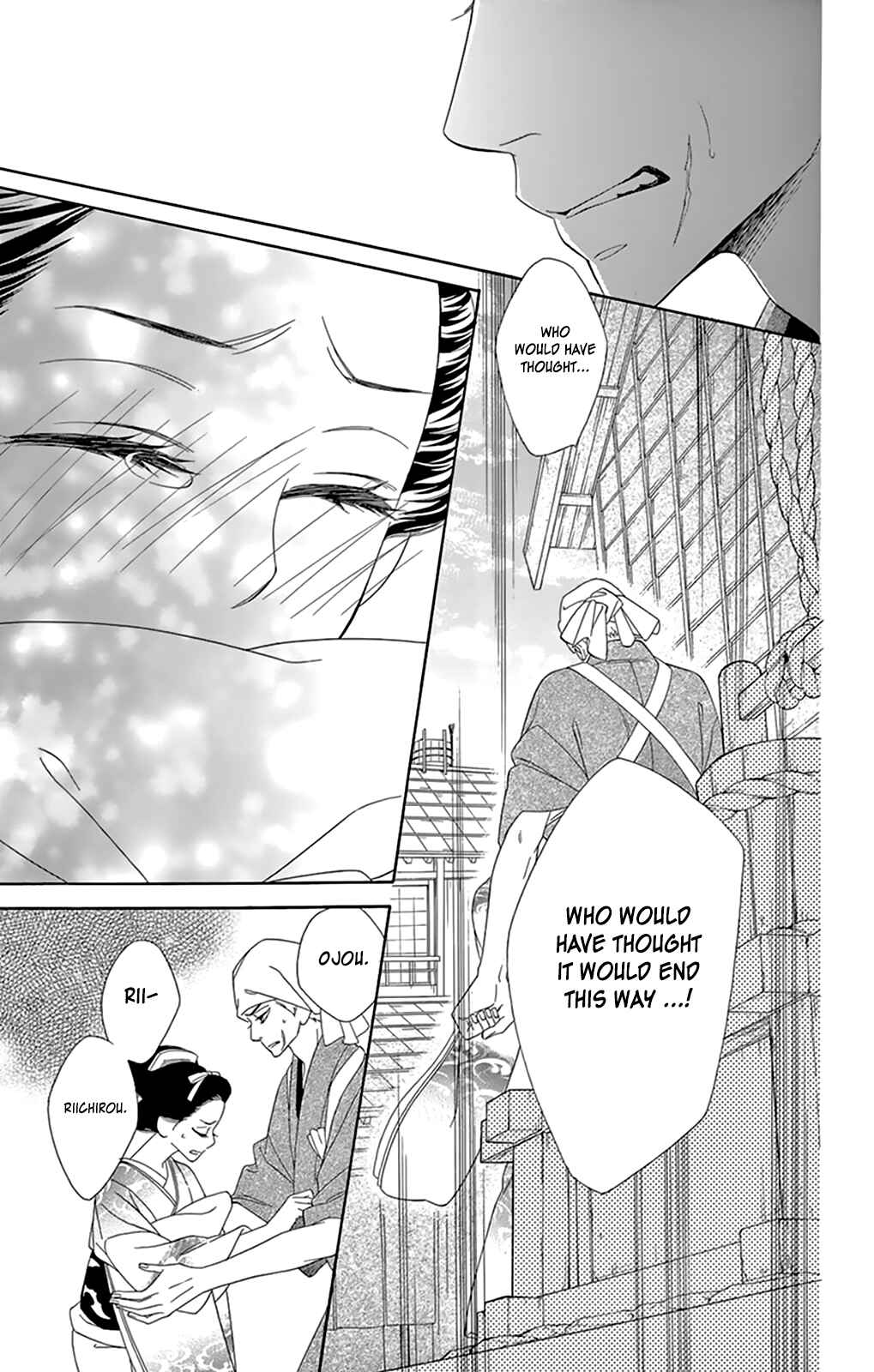Page 17 Chapter 7 Seirou Opera