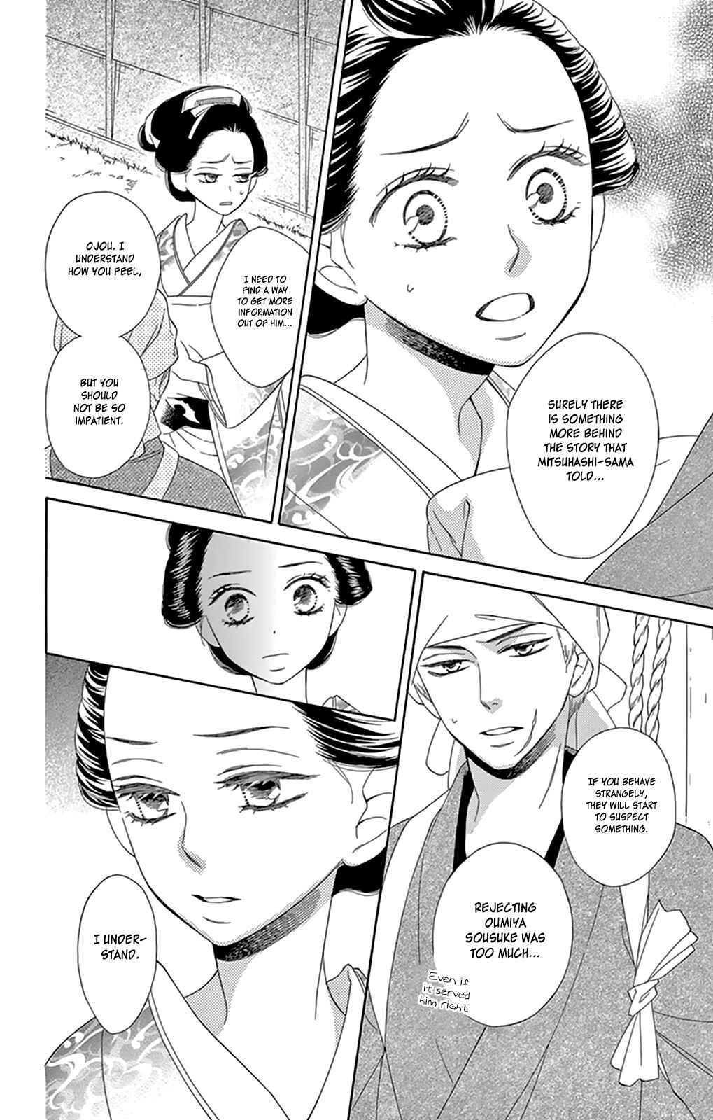 Page 18 Chapter 7 Seirou Opera