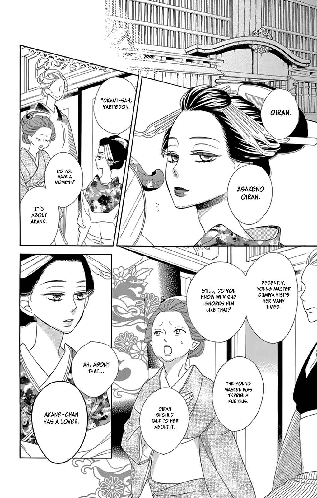 Page 20 Chapter 7 Seirou Opera