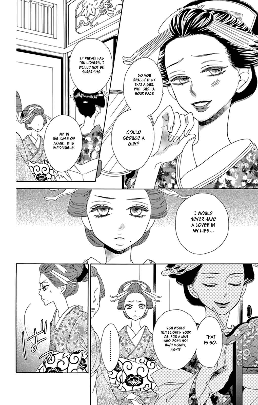 Page 22 Chapter 7 Seirou Opera