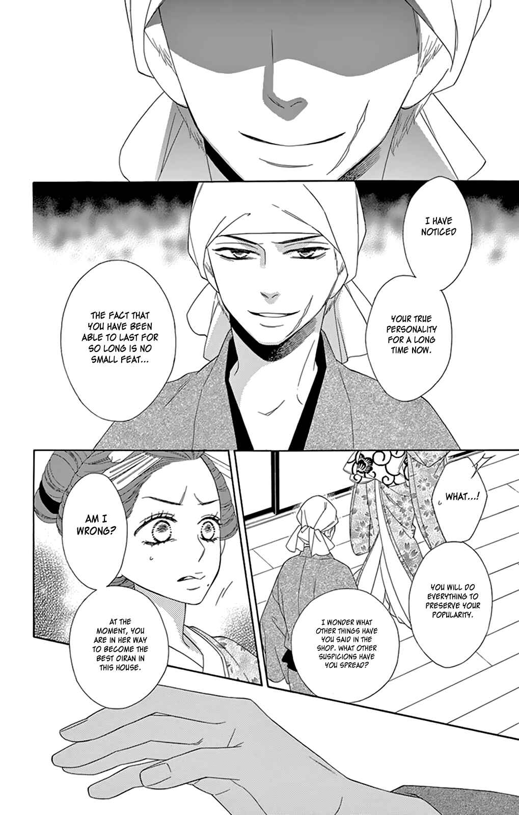 Page 24 Chapter 7 Seirou Opera