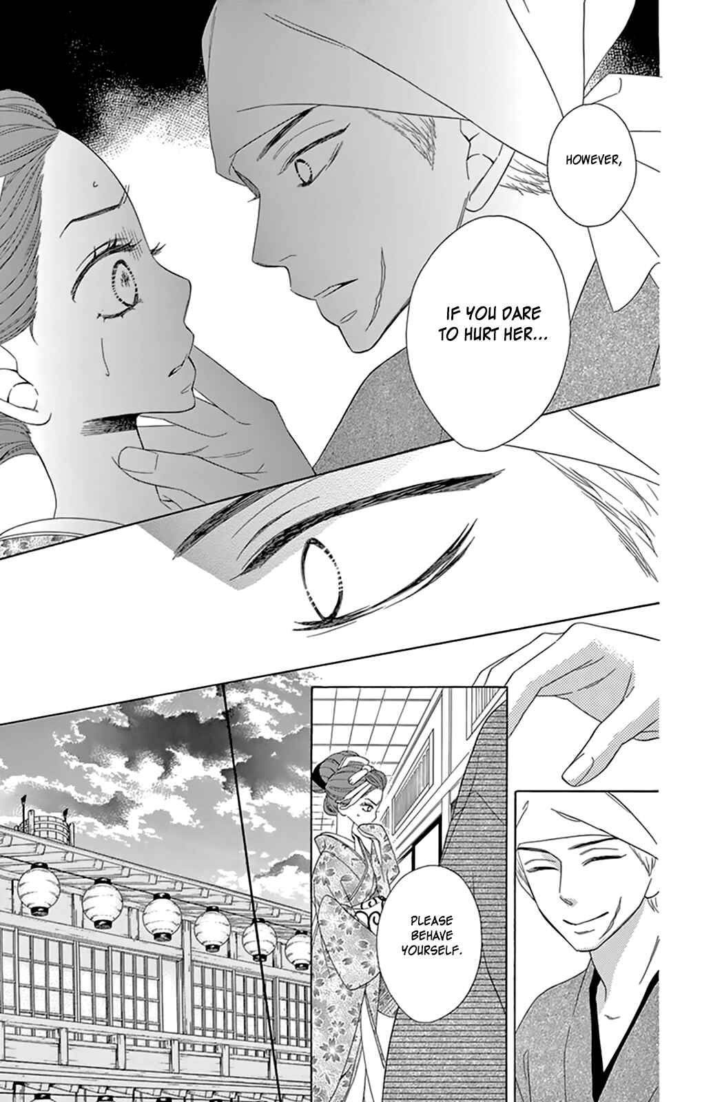Page 25 Chapter 7 Seirou Opera