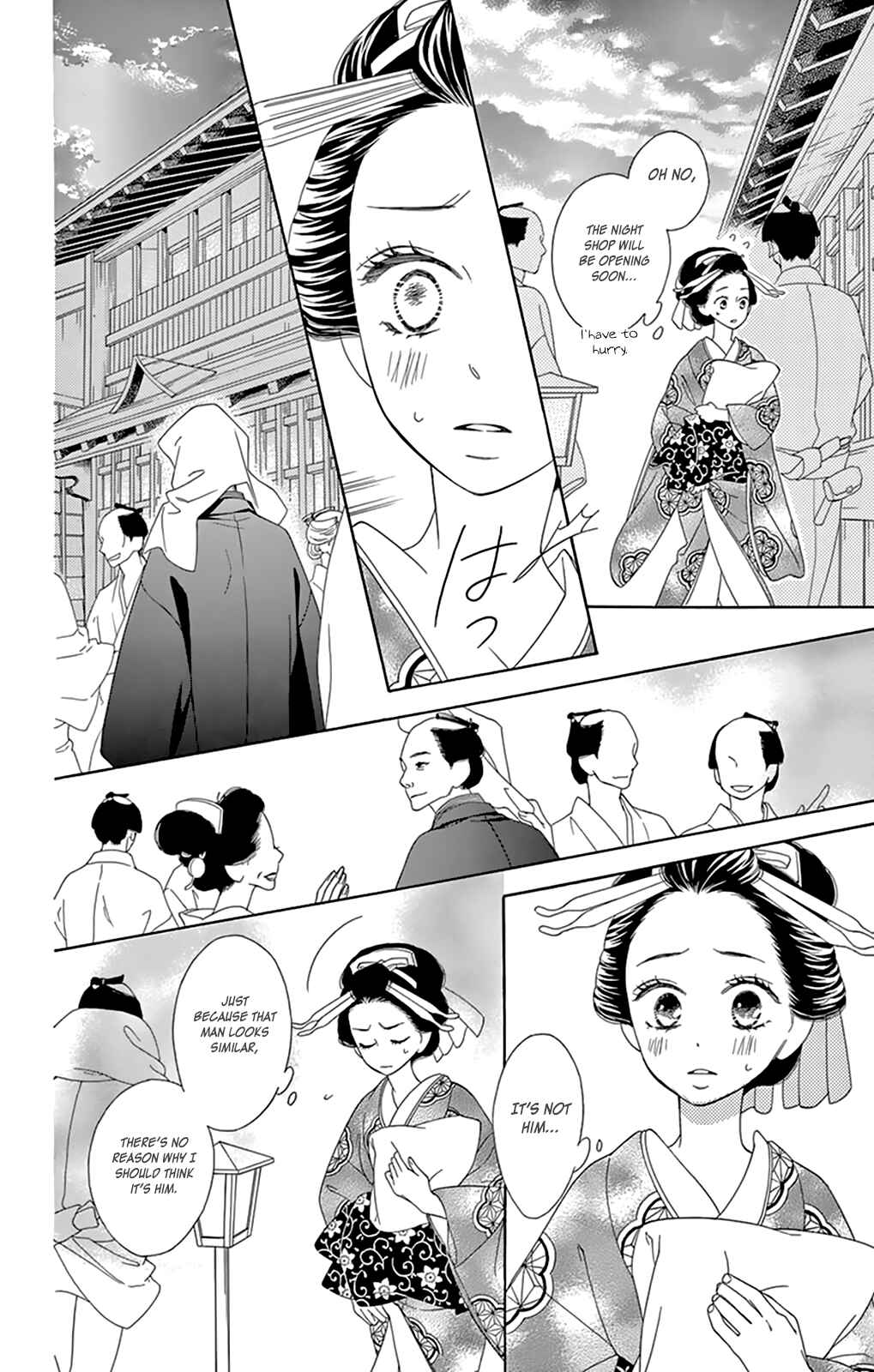 Page 26 Chapter 7 Seirou Opera