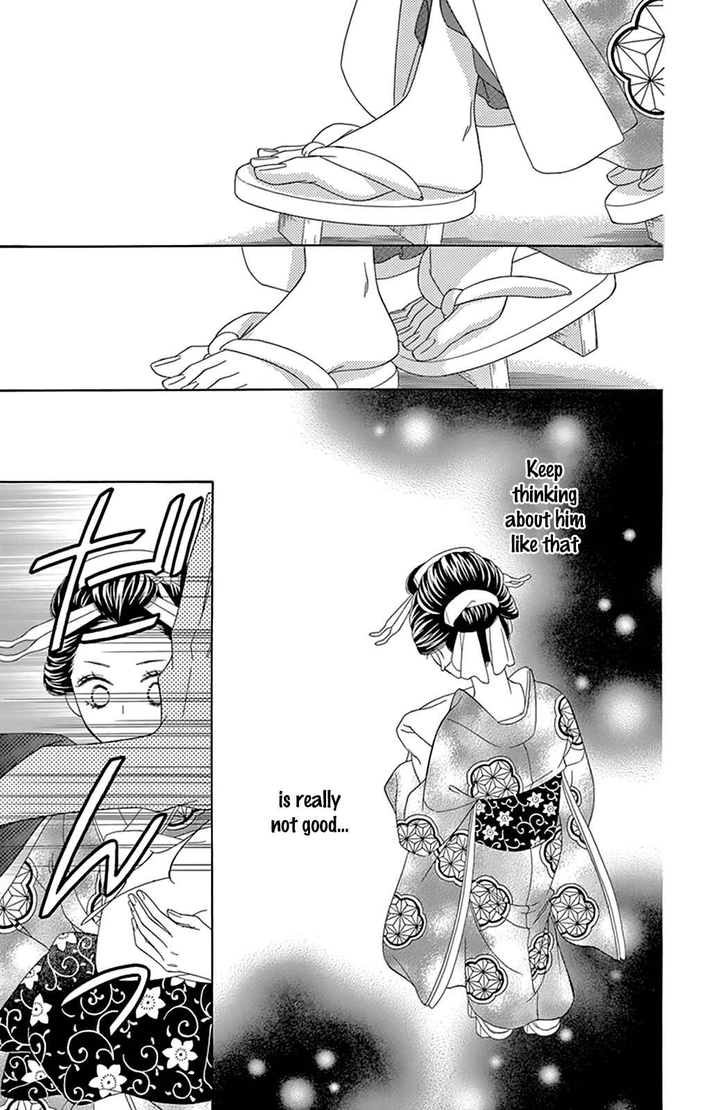 Page 27 Chapter 7 Seirou Opera