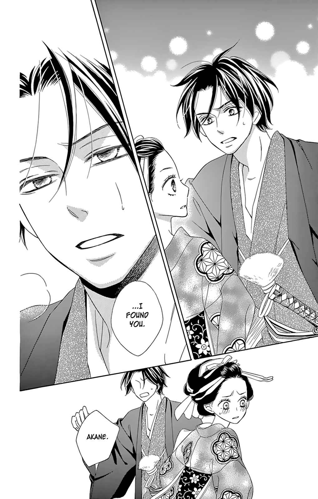 Page 28 Chapter 7 Seirou Opera