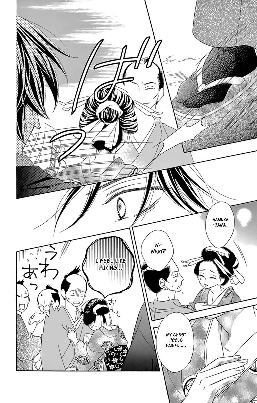 Page 36 Chapter 7 Seirou Opera