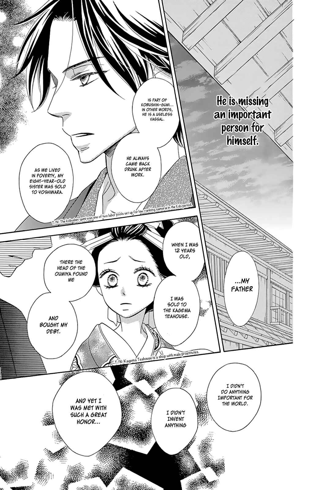 Page 39 Chapter 7 Seirou Opera