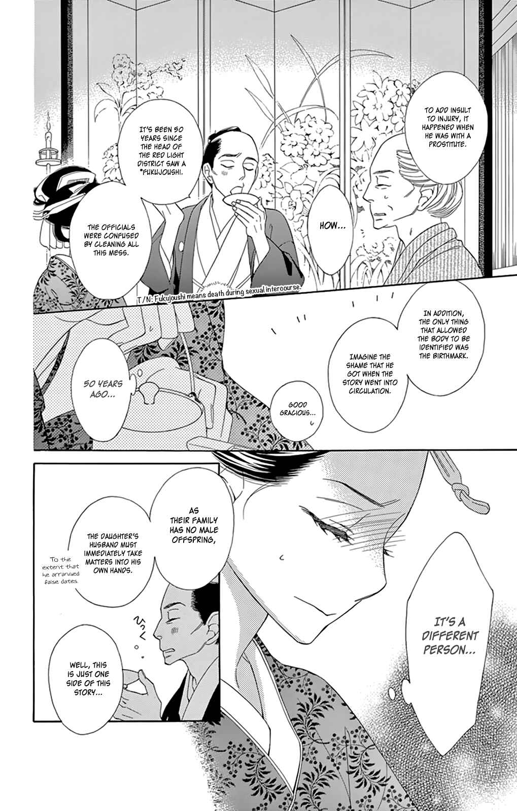 Page 6 Chapter 7 Seirou Opera