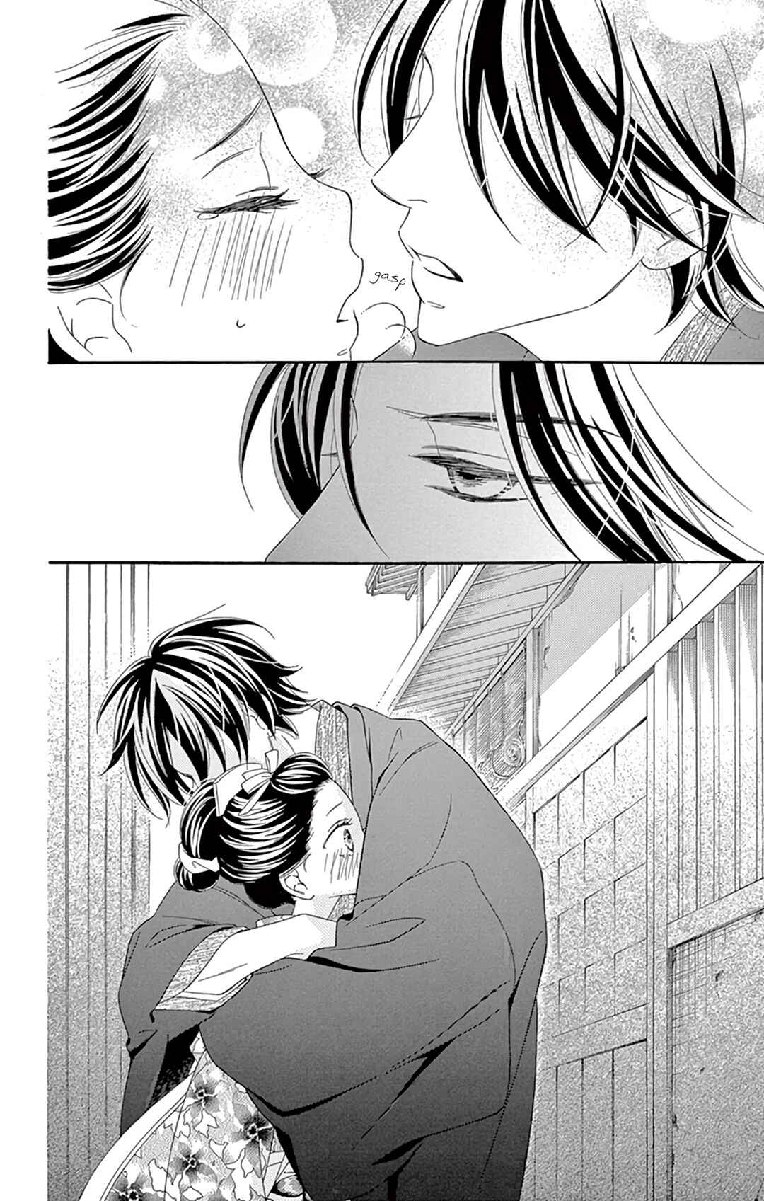 Page 16 Chapter 24 Seirou Opera