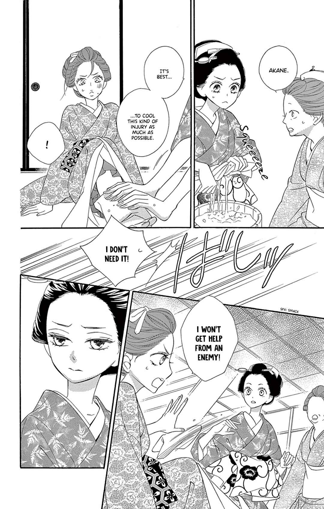 Page 20 Chapter 24 Seirou Opera