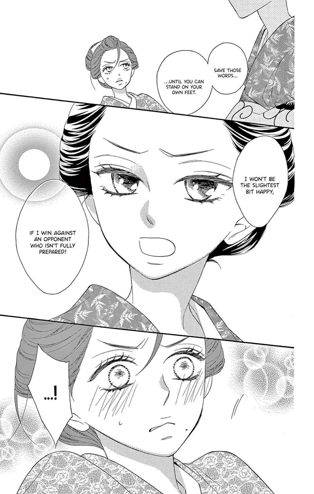 Page 21 Chapter 24 Seirou Opera