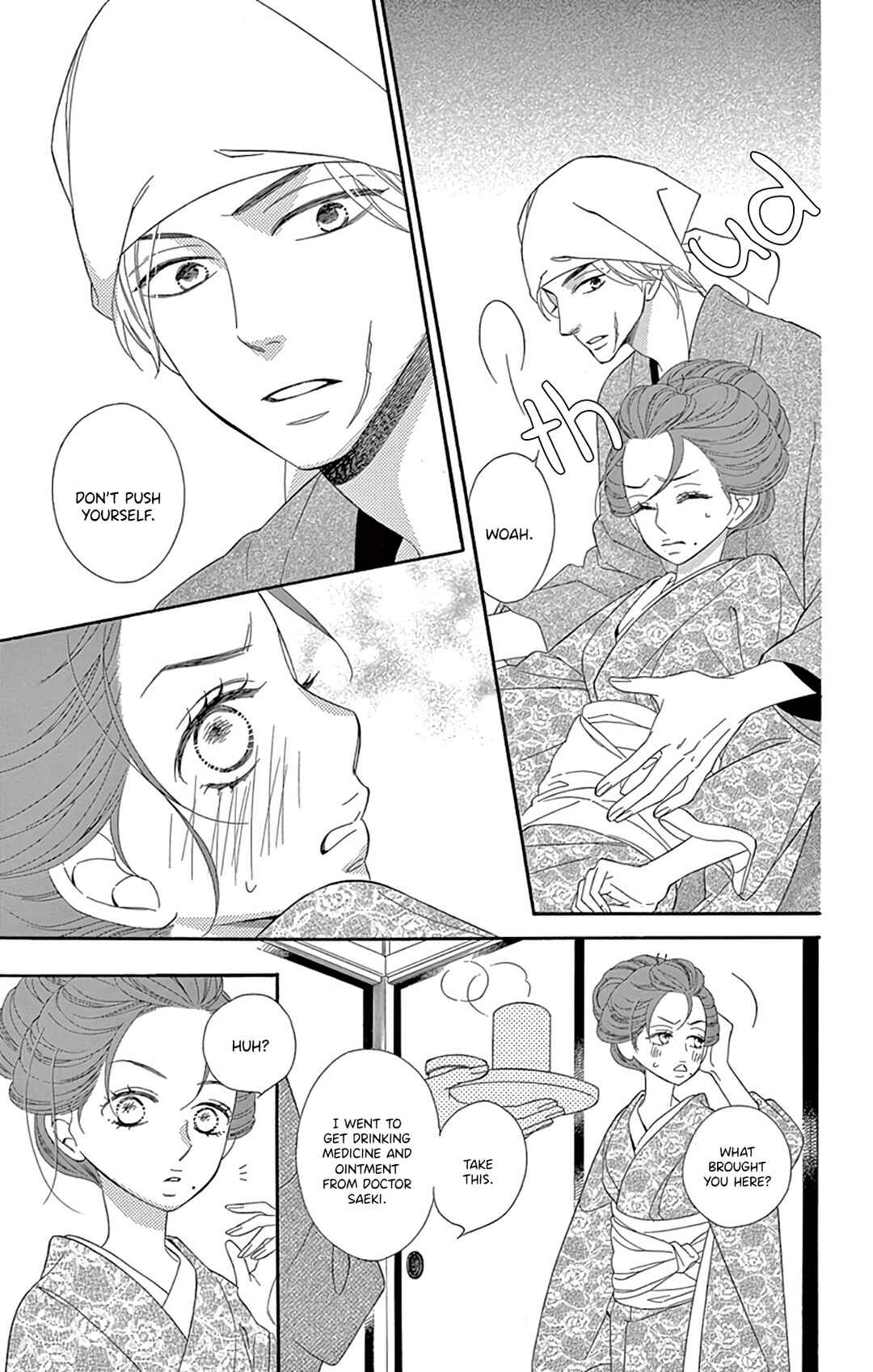 Page 23 Chapter 24 Seirou Opera