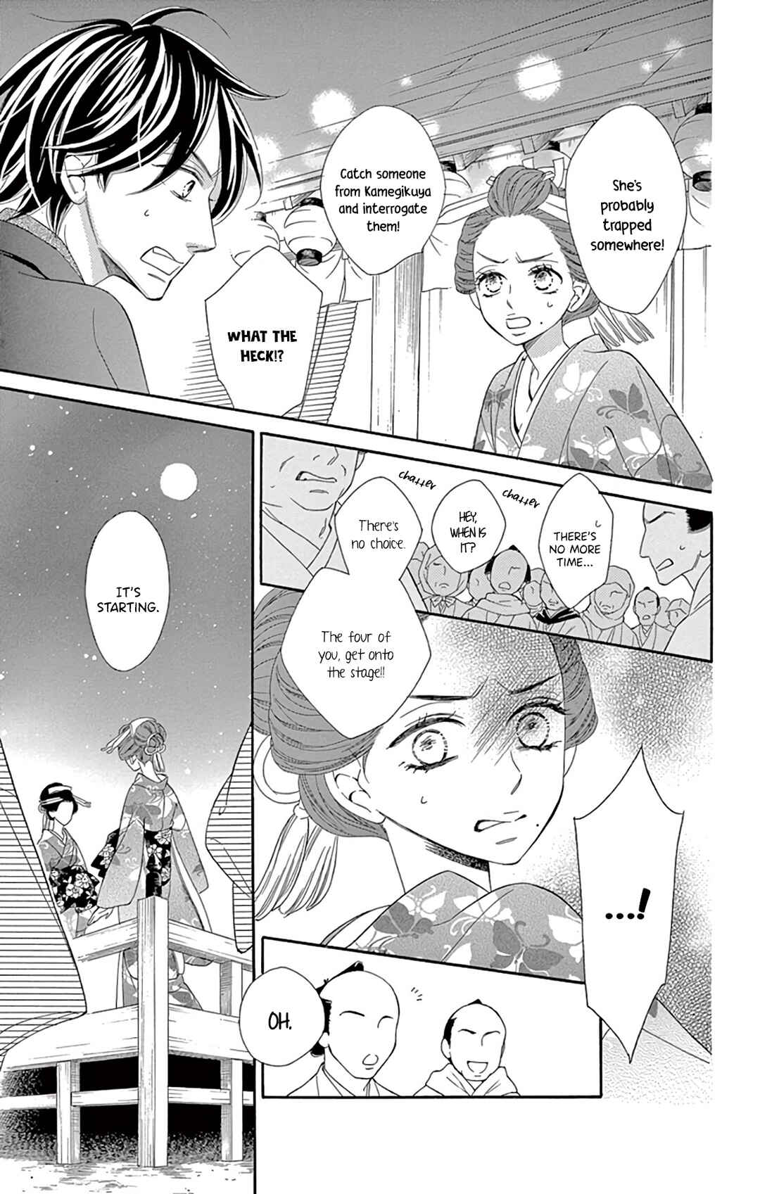 Page 35 Chapter 24 Seirou Opera