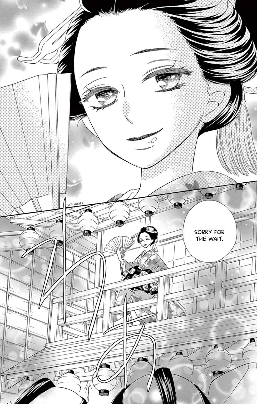 Page 38 Chapter 24 Seirou Opera