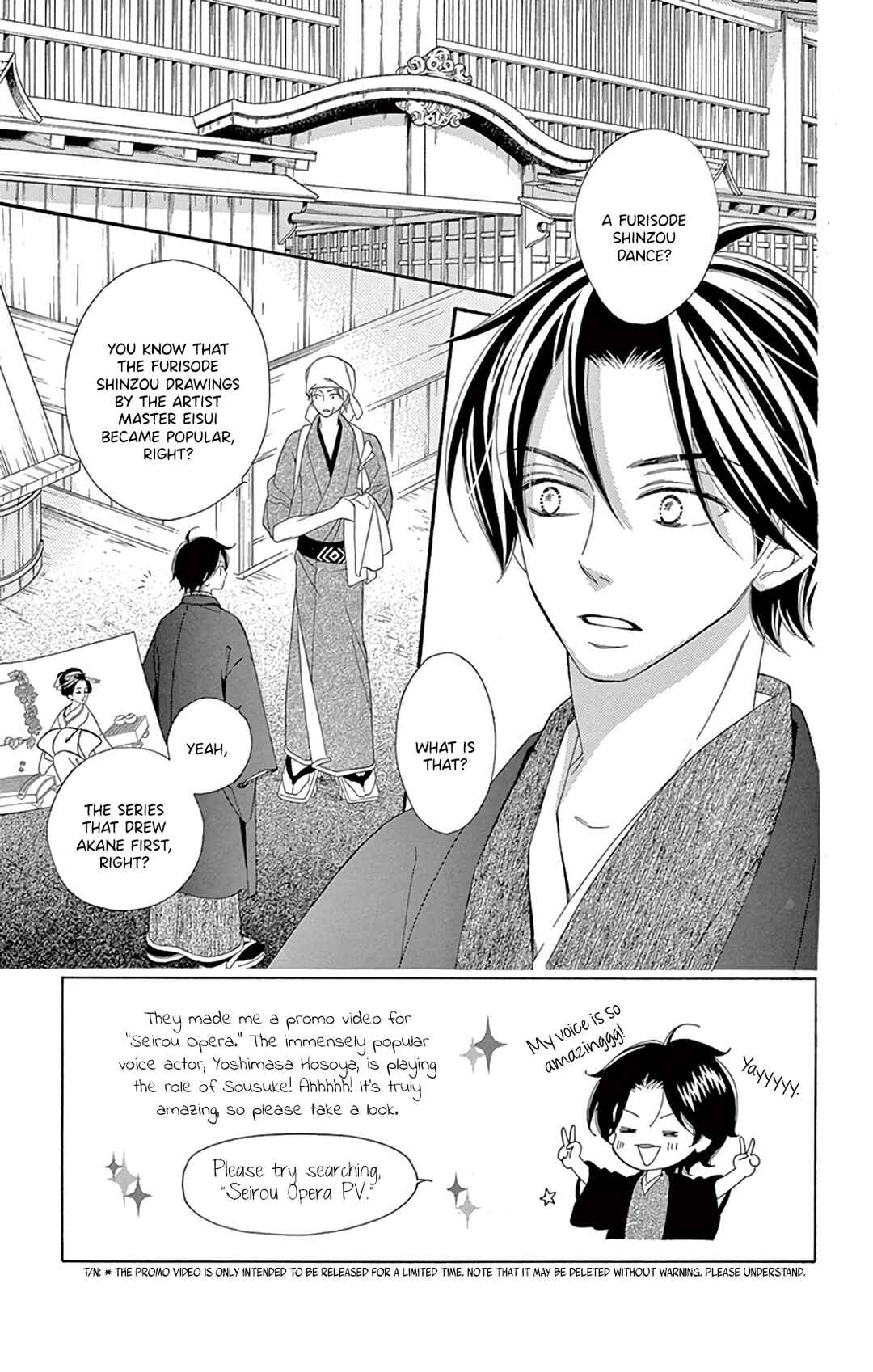 Page 5 Chapter 24 Seirou Opera