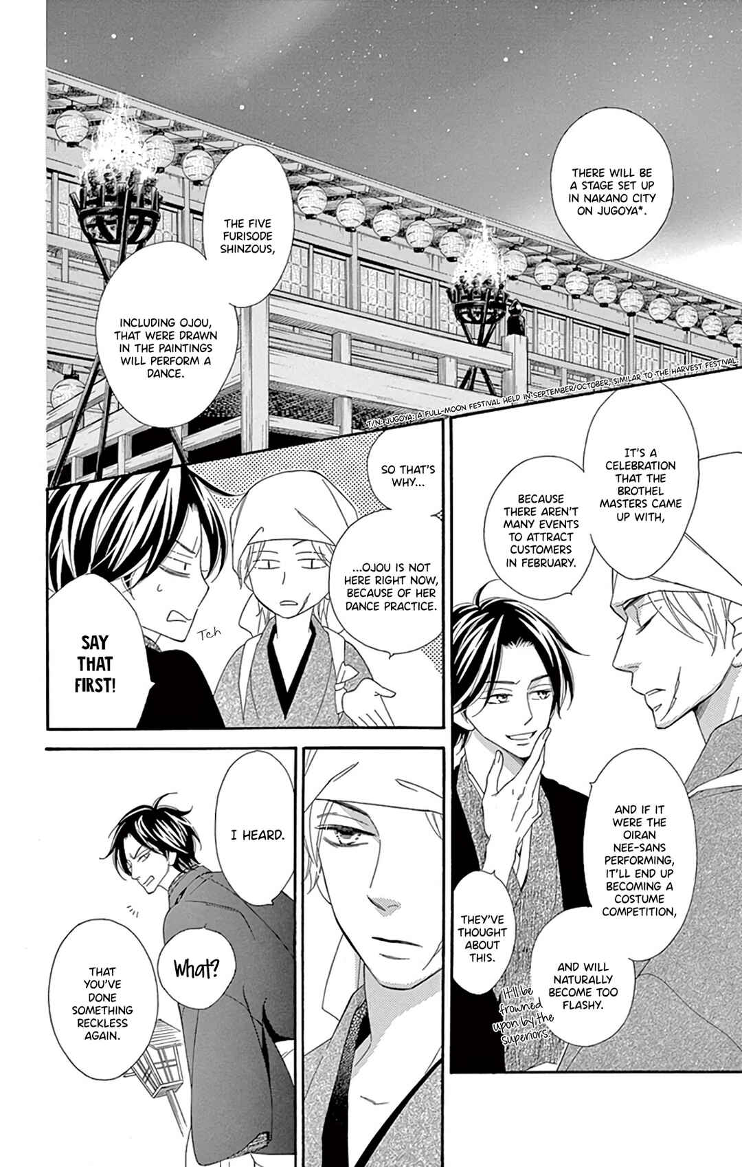 Page 6 Chapter 24 Seirou Opera