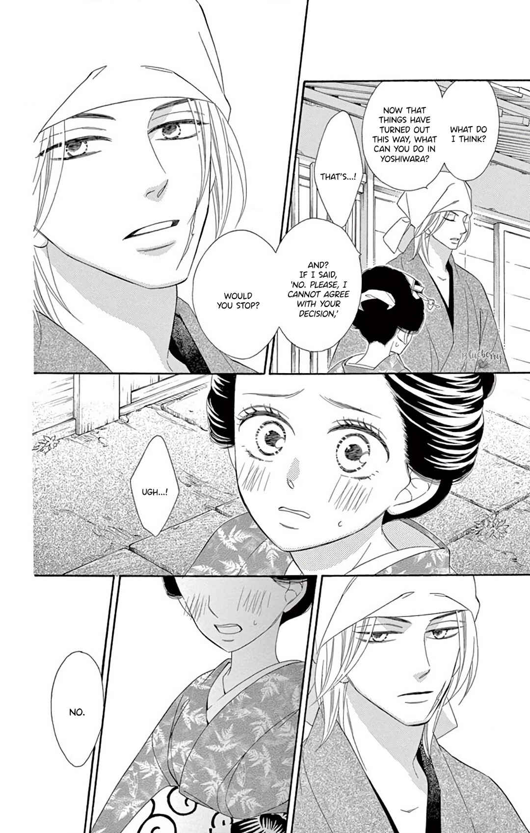 Page 10 Chapter 45 Seirou Opera