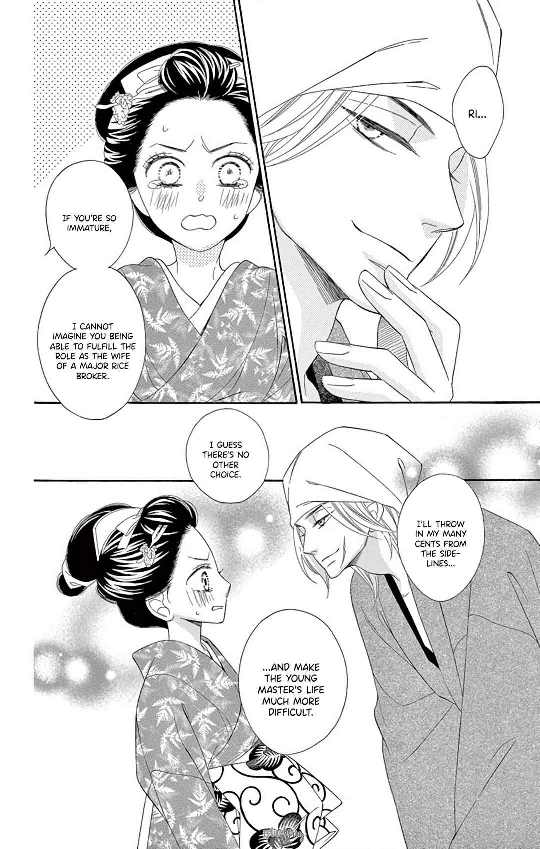 Page 14 Chapter 45 Seirou Opera