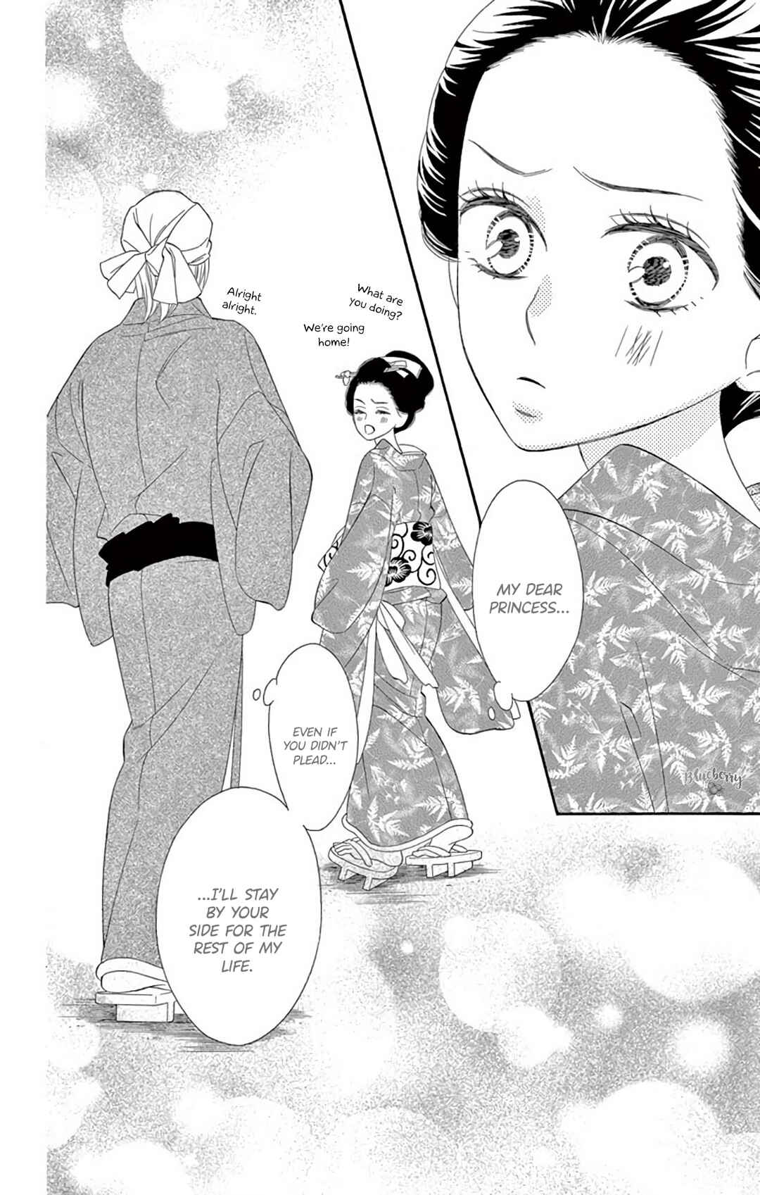 Page 16 Chapter 45 Seirou Opera