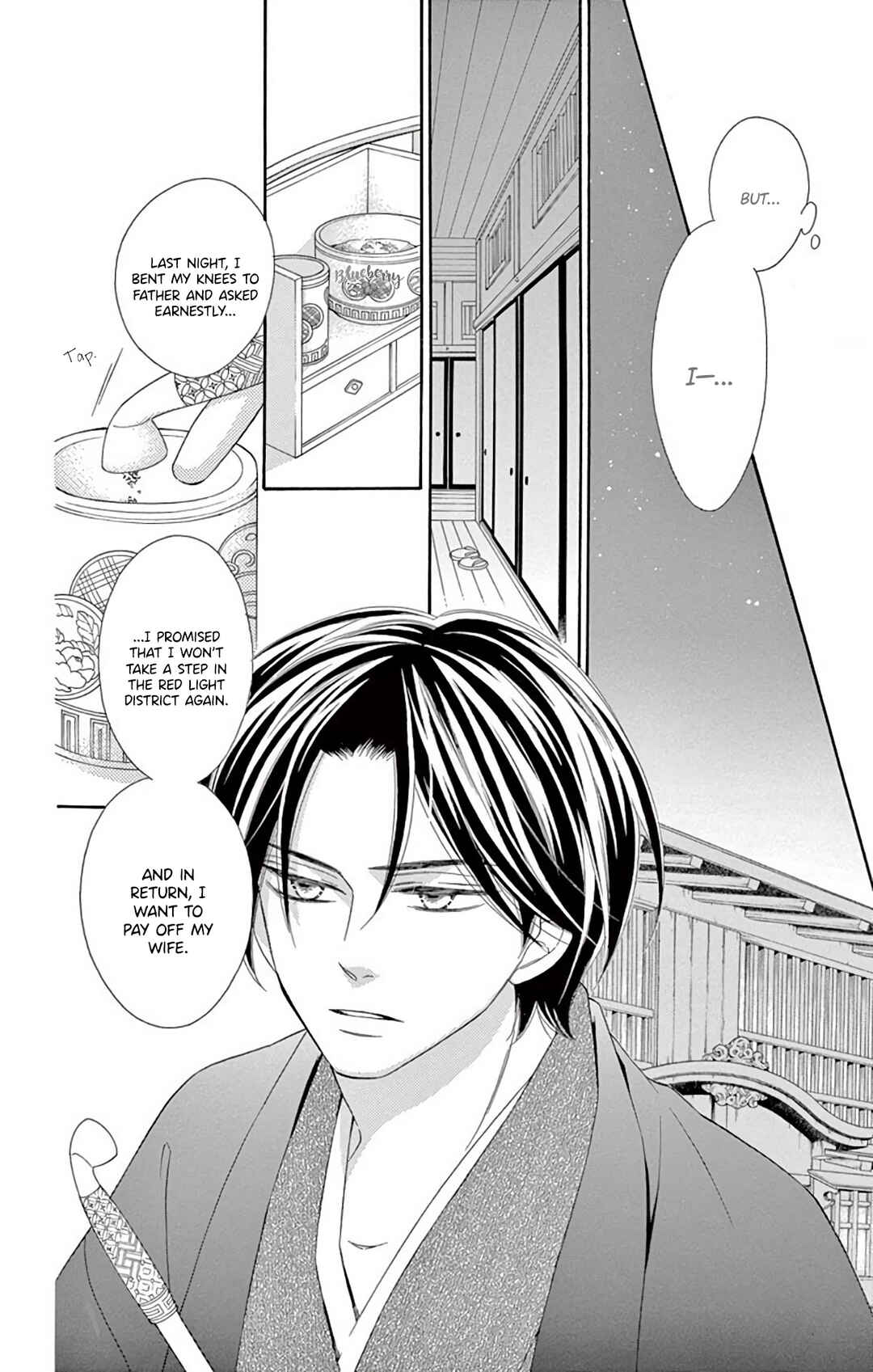 Page 18 Chapter 45 Seirou Opera