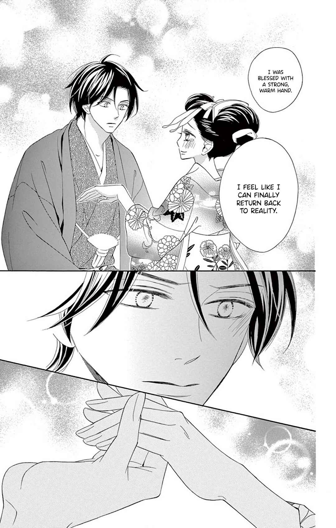 Page 25 Chapter 45 Seirou Opera