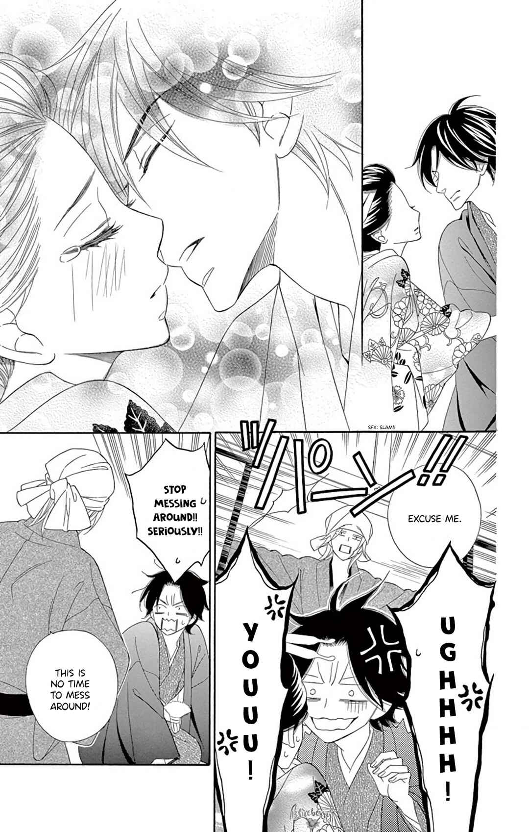 Page 27 Chapter 45 Seirou Opera