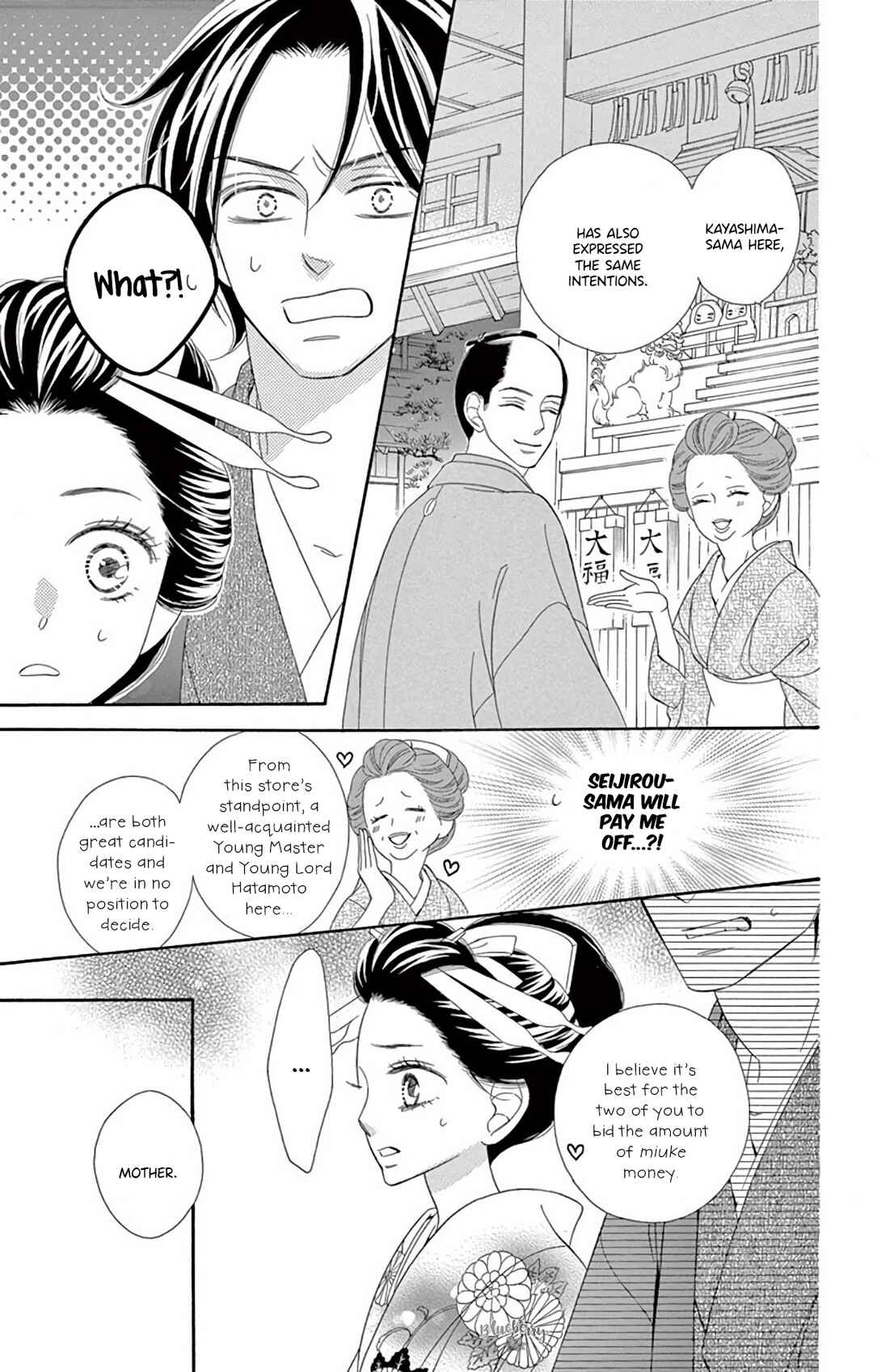 Page 29 Chapter 45 Seirou Opera