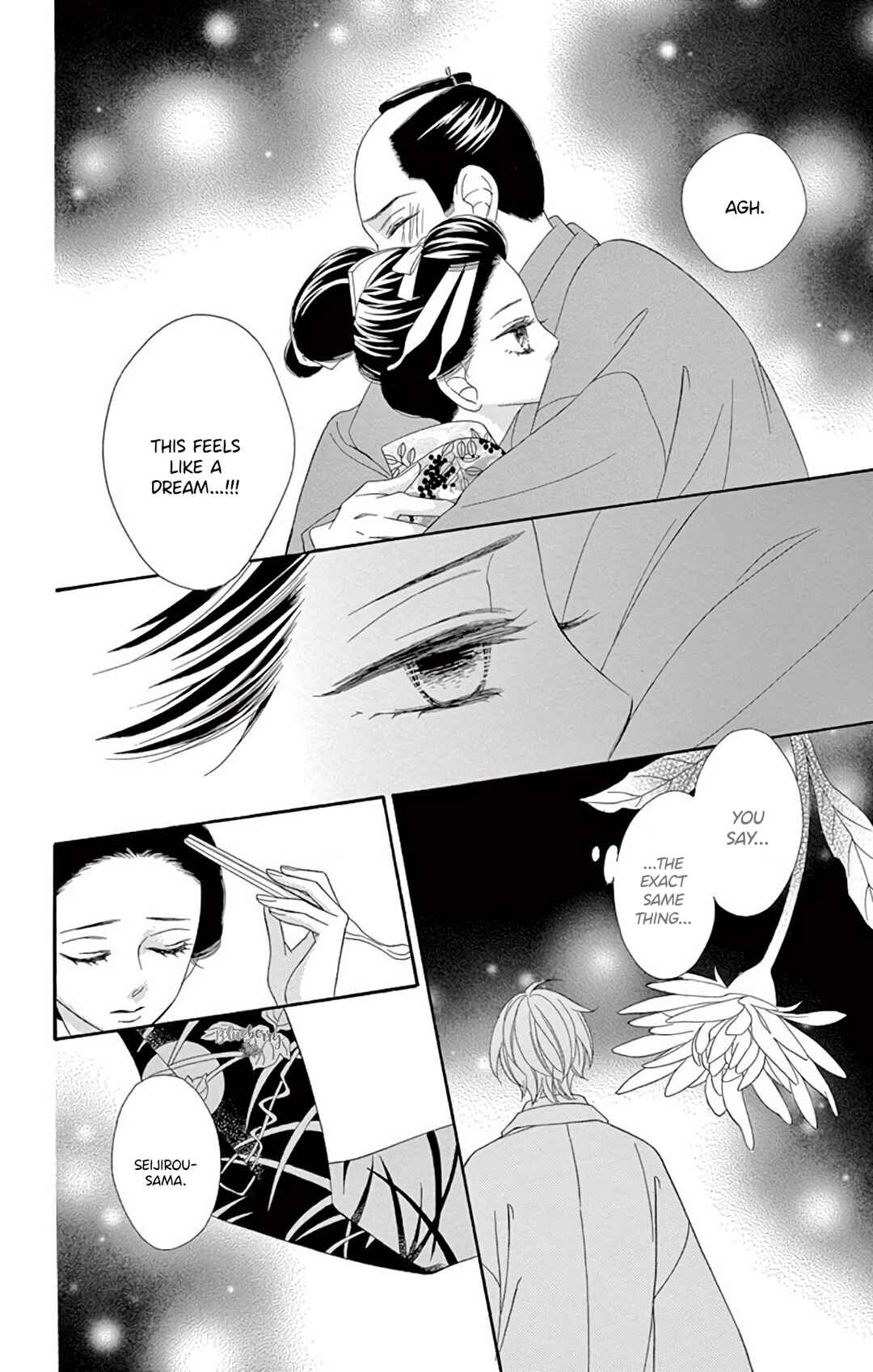 Page 42 Chapter 45 Seirou Opera