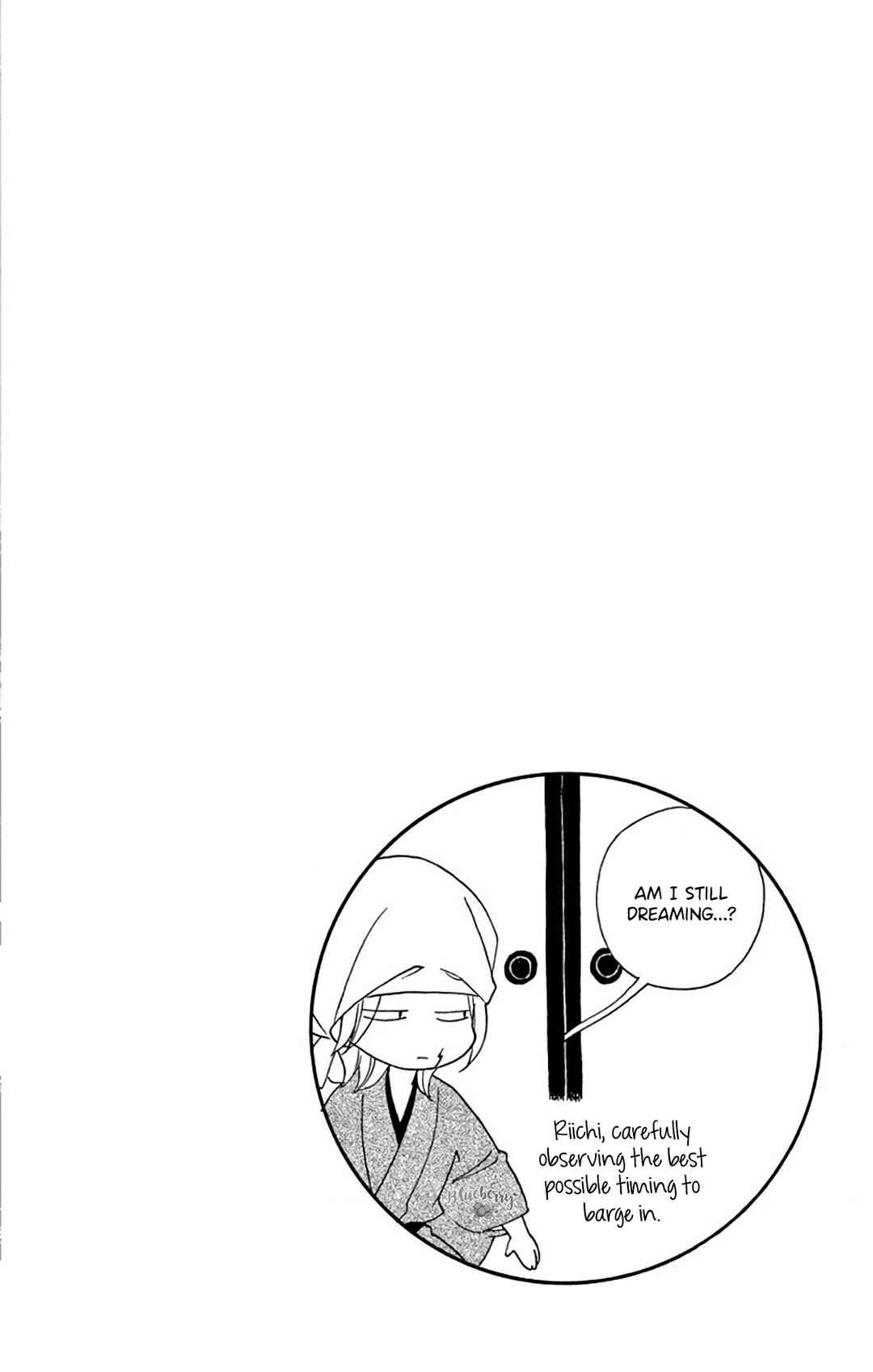 Page 44 Chapter 45 Seirou Opera