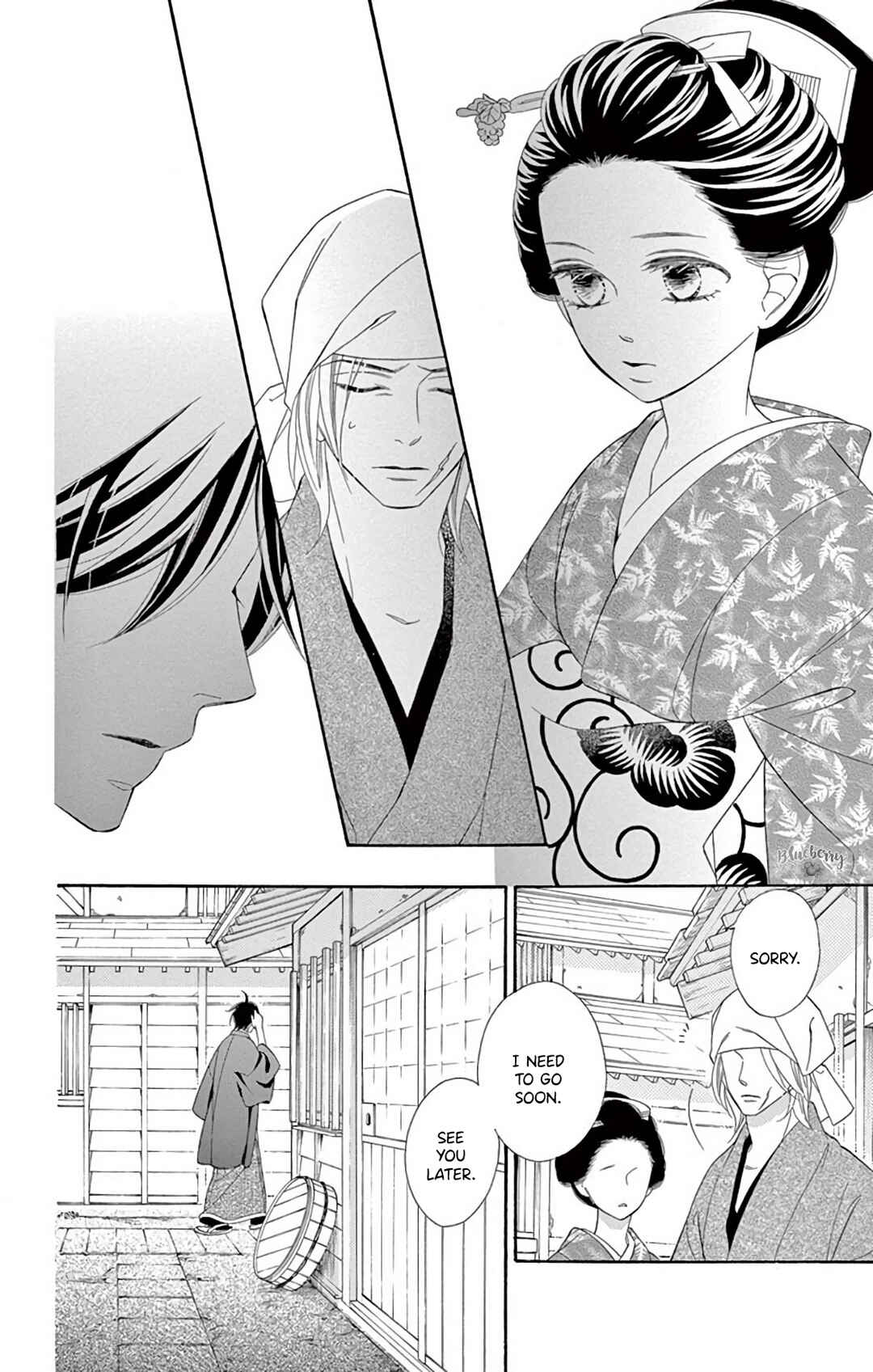 Page 8 Chapter 45 Seirou Opera