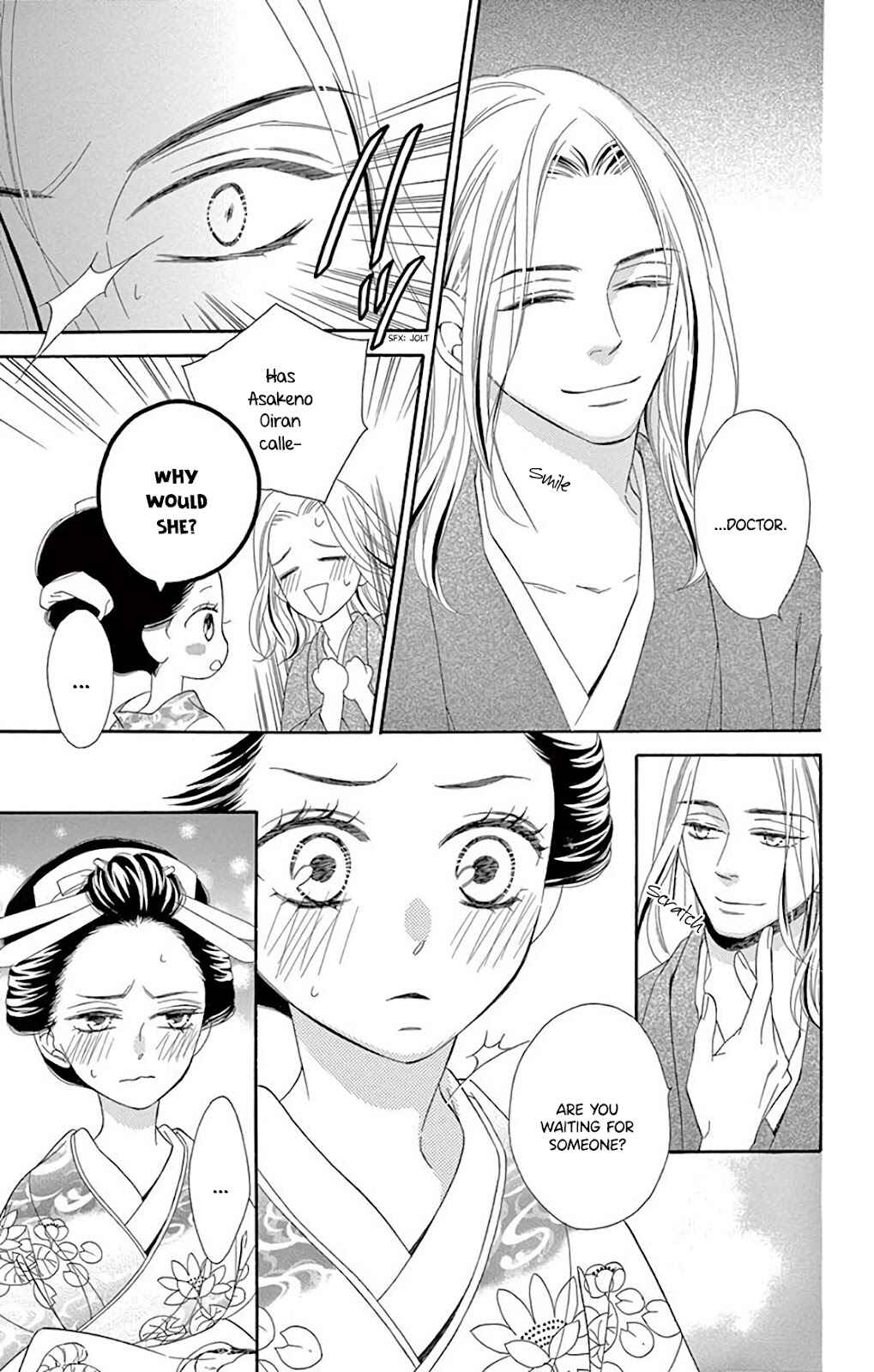 Page 17 Chapter 31 Seirou Opera