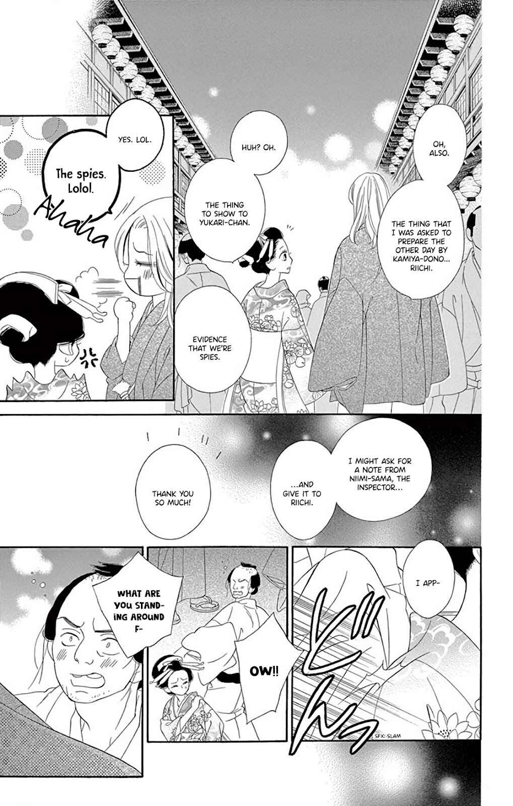 Page 19 Chapter 31 Seirou Opera