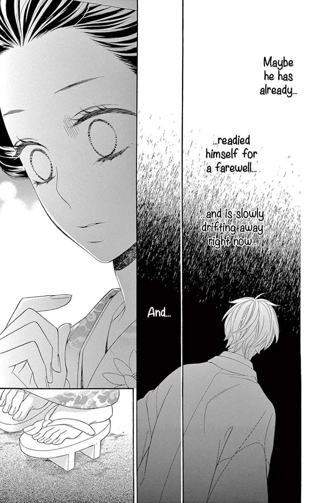 Page 23 Chapter 31 Seirou Opera
