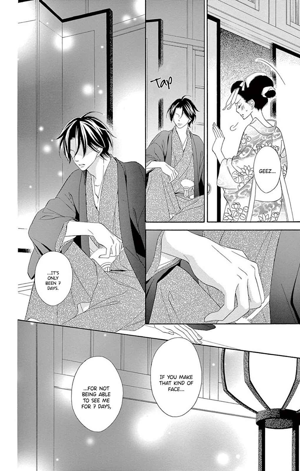 Page 34 Chapter 31 Seirou Opera