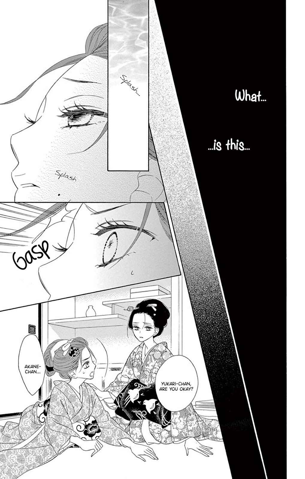Page 41 Chapter 31 Seirou Opera