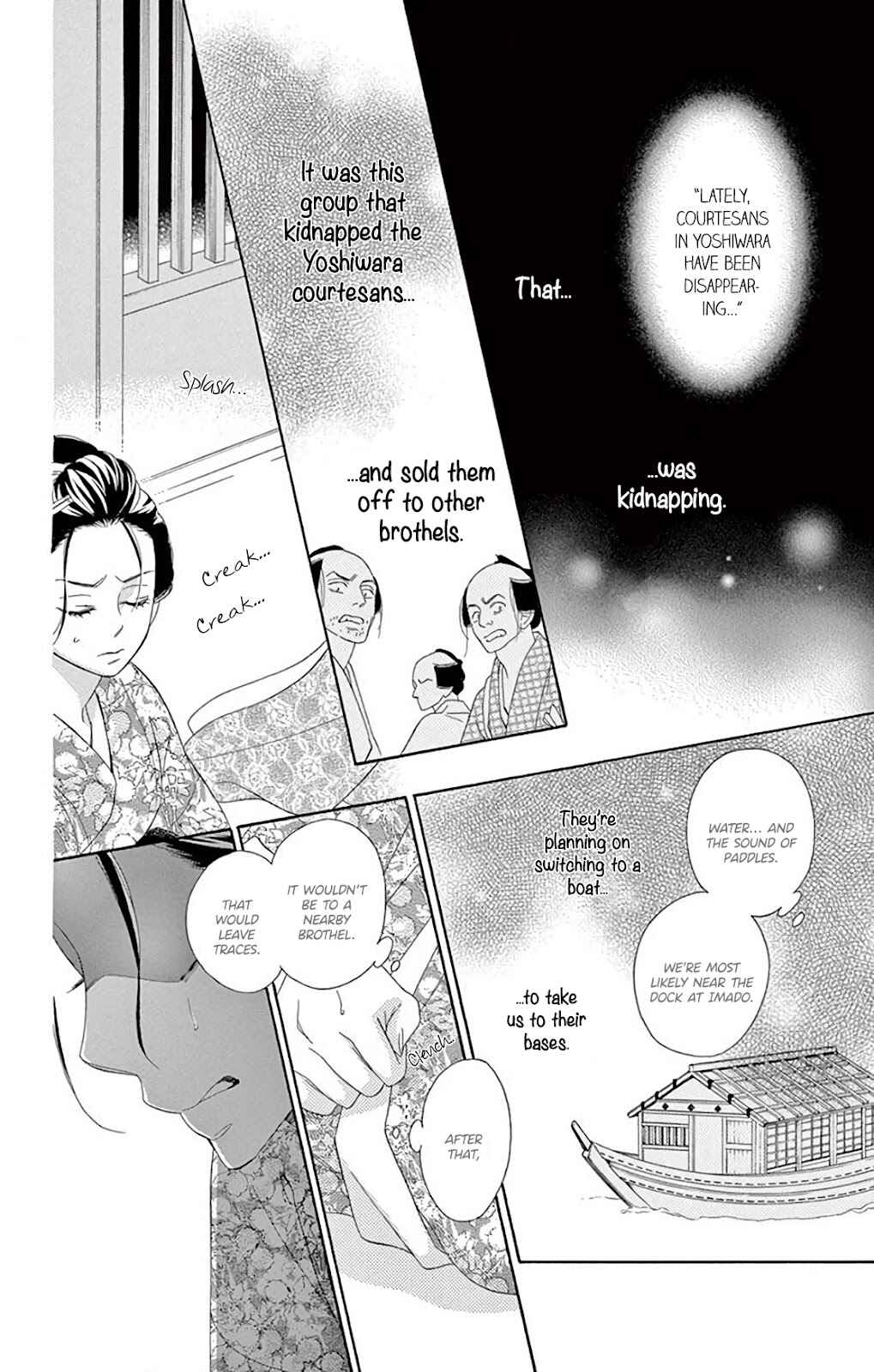 Page 44 Chapter 31 Seirou Opera