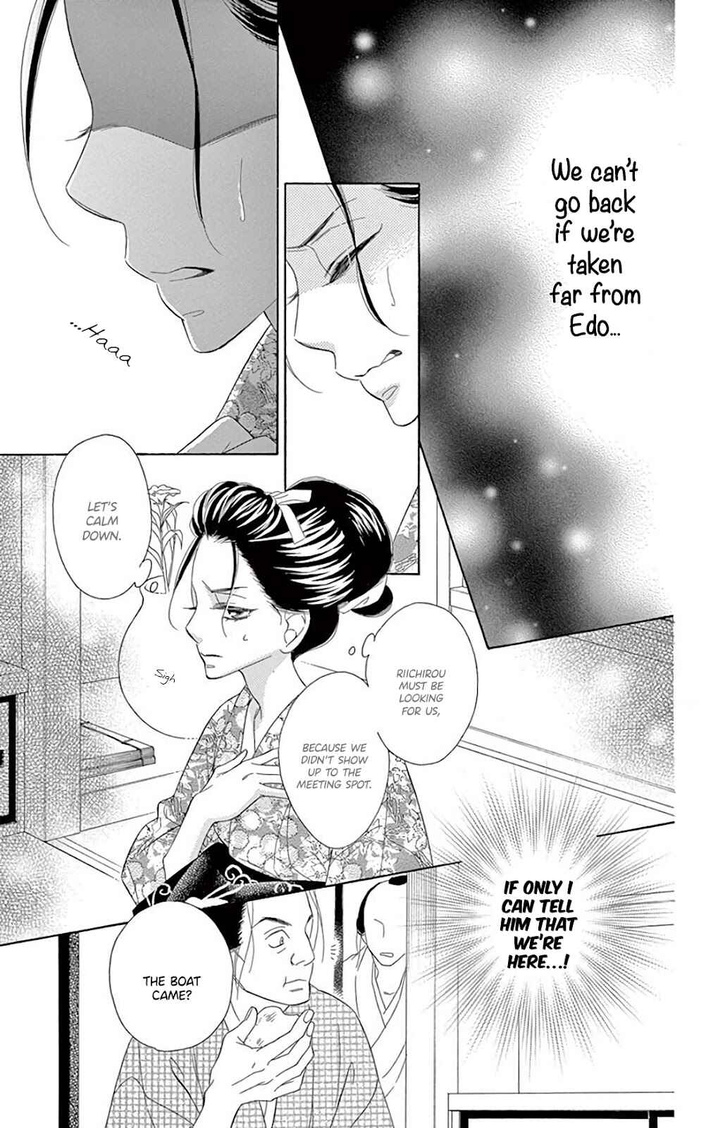 Page 45 Chapter 31 Seirou Opera