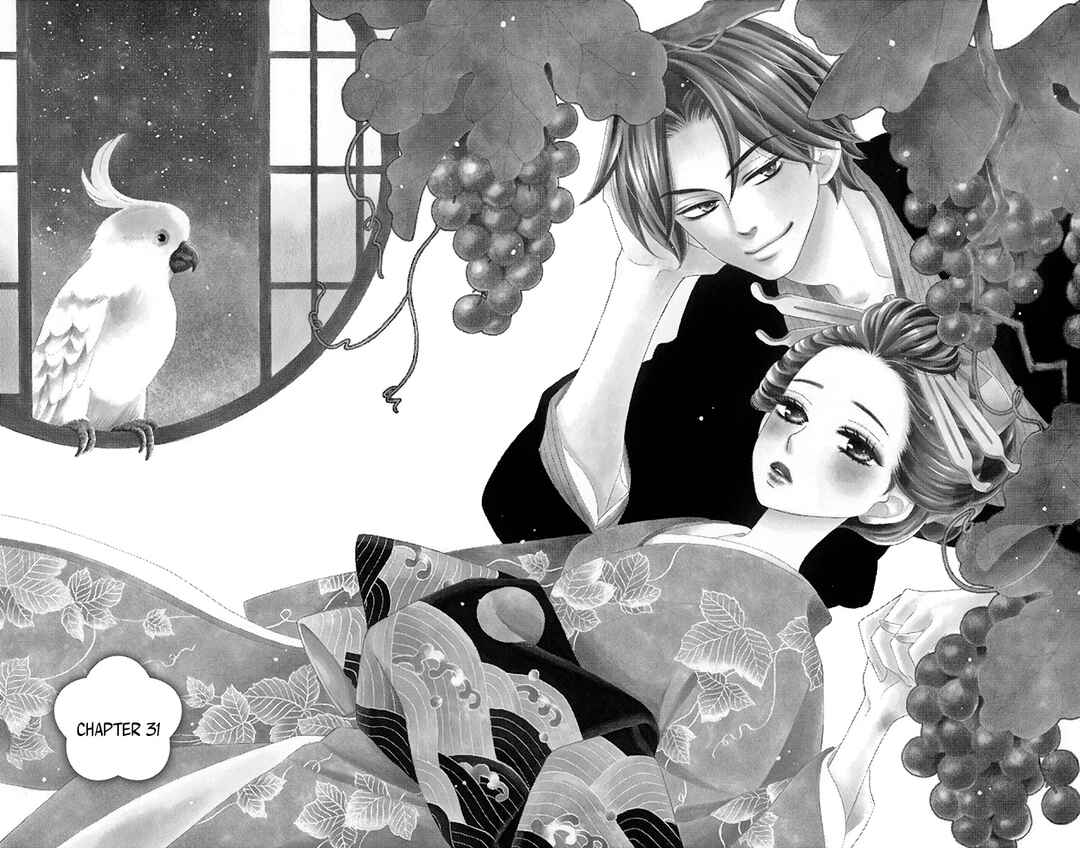 Page 7 Chapter 31 Seirou Opera