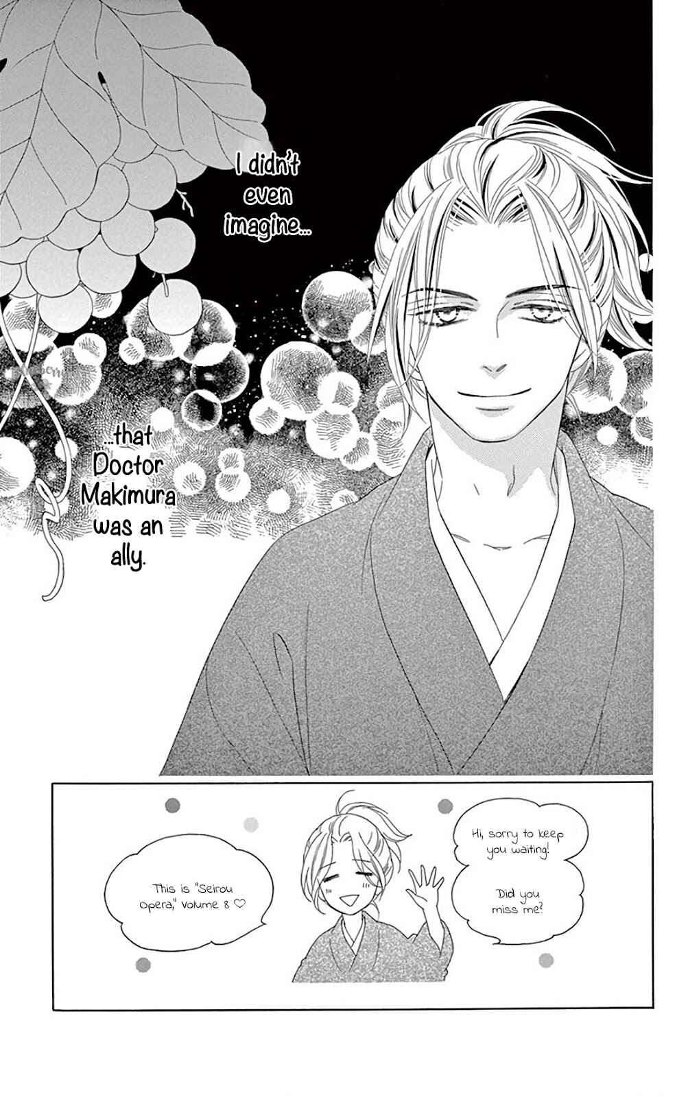 Page 9 Chapter 31 Seirou Opera