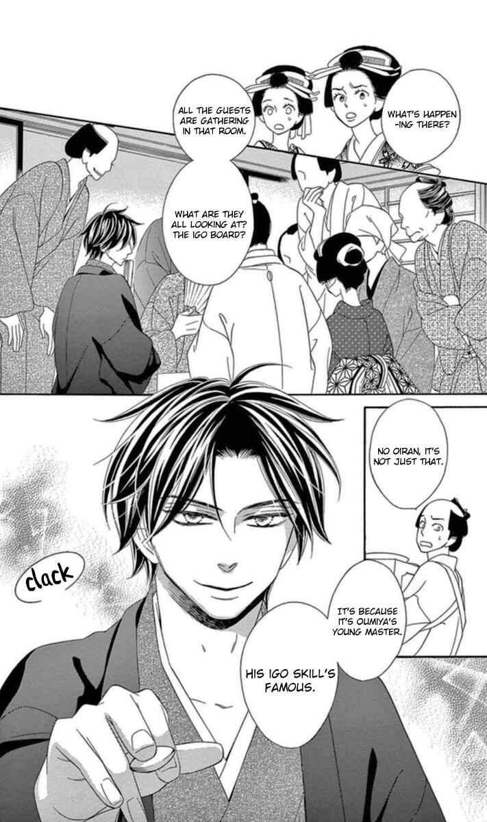 Page 10 Chapter 4 Seirou Opera