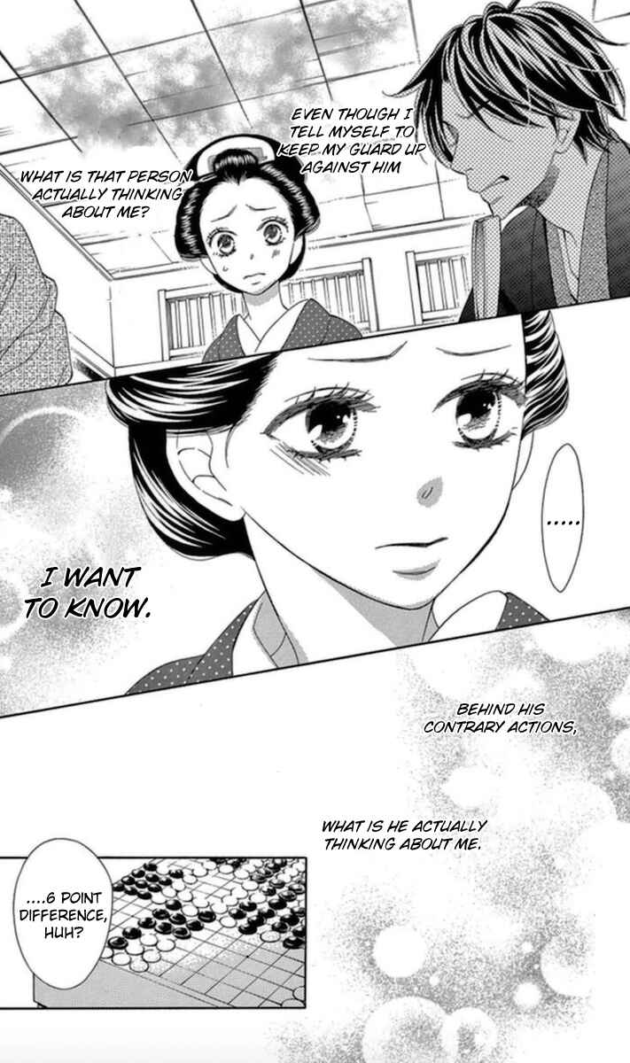Page 16 Chapter 4 Seirou Opera